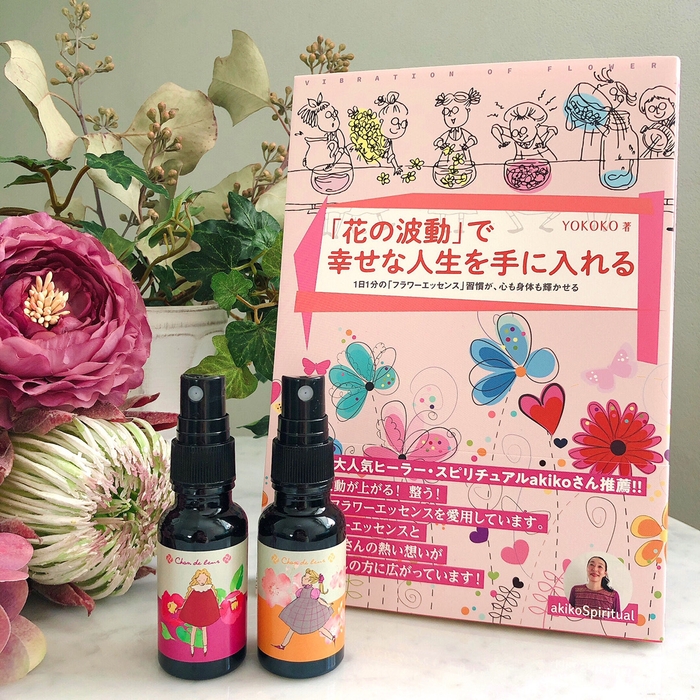 newme新宿マルイ店限定セット商品(書籍+2種類のフラワーエッセンススプレー:4,950円 税込)