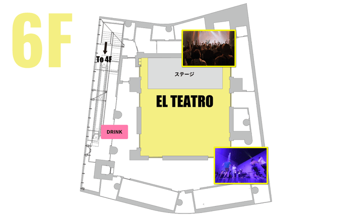 6F El Teatro劇場