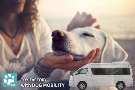 トイファクトリー、ペットの立場で考えたクルマ作り 「with DOG MOBILITY事業部」発足のお知らせ