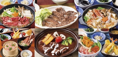 牛たんと冬のご馳走フェア_イメージ