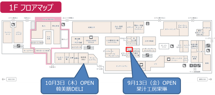 (4)1Fフロアマップ