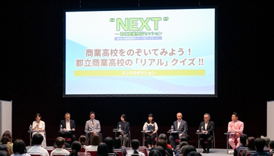 商業高校クイズ3