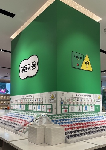 ©ムヨンジヨン