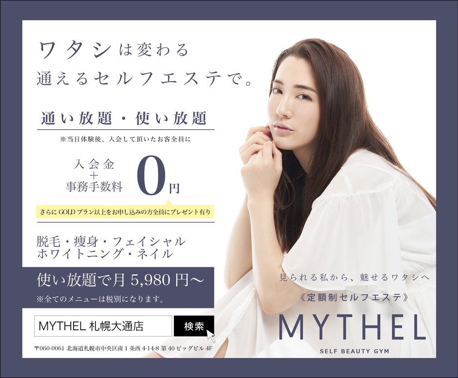 オープンを記念してお得で嬉しい特典もご用意