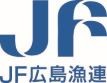 広島県漁業協同組合連合会(広島かき生産対策協議会)