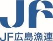 広島県漁業協同組合連合会(広島かき生産対策協議会)