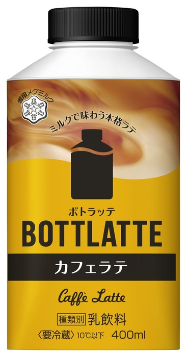 『BOTTLATTE カフェラテ』