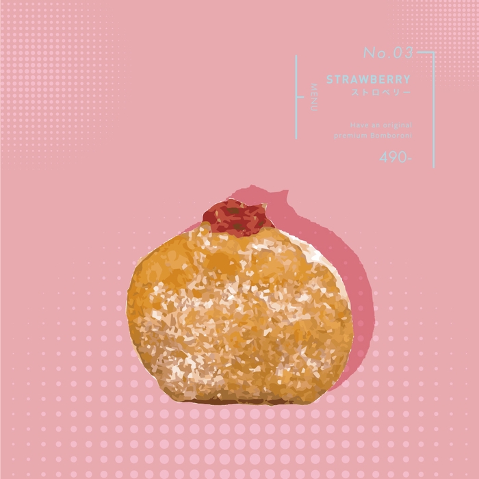 ストロベリー