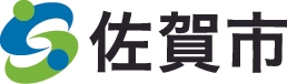 佐賀市 シティプロモーション室