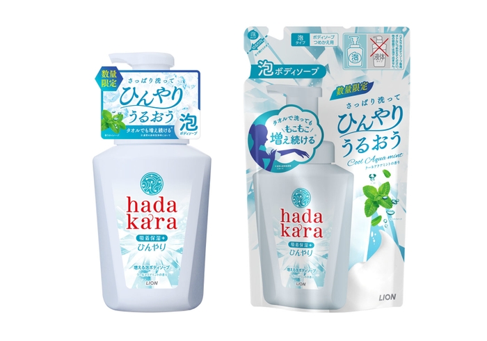 ｈａｄａｋａｒａボディソープ　泡で出てくるひんやりタイプ　クールアクアミントの香り