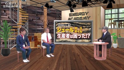 第2回「石油が支える世界経済の終わり」2