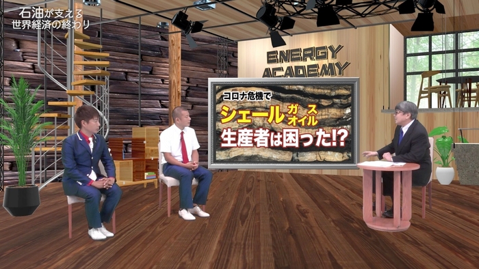 第2回「石油が支える世界経済の終わり」2