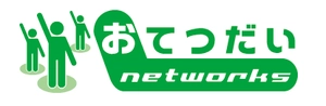 株式会社おてつだいネットワークス