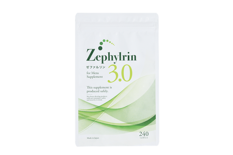 ゼファルリン3.0