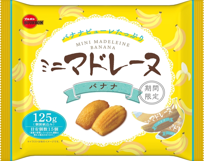 125gミニマドレーヌバナナ
