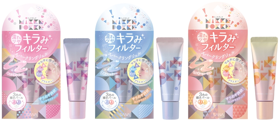 (写真左から)ミッケポッケ スパークリングジェル 01、02、03