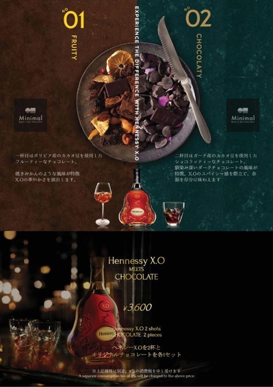 Hennessy X.O MEETS CHOCOLATE