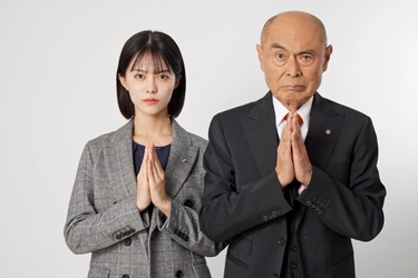 志田彩良(24)＆伊武雅刀(74)　50歳差のW主演　 中京テレビ連続ドラマ「こんなところで裏切り飯」 1月18日(木)スタート　毎週木曜25時04分～25時34分