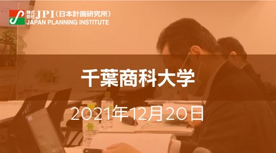 千葉商科大学 : 日本初「自然エネルギー１００％大学」達成 その具体策と今後の展開【JPIセミナー 12月20日(月)開催】