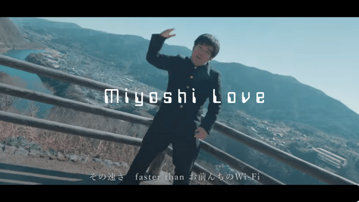 Miyoshi Love official music video