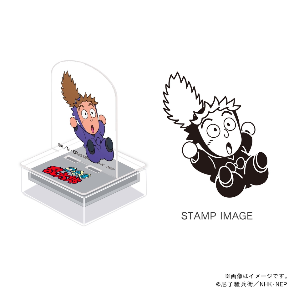 五年生・不破雷蔵