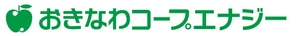 おきなわコープエナジー株式会社