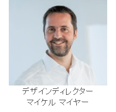 デザインディレクター　マイケル マイヤー切り抜き