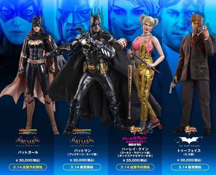 04―1 限定・関連アイテムが、国内最大級の品揃え!