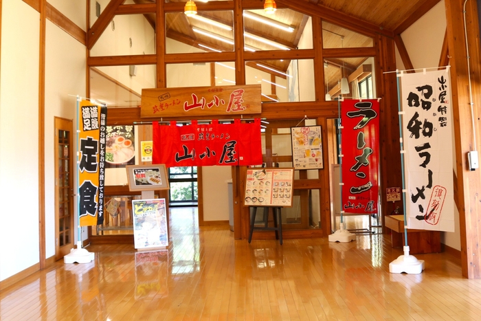 「山小屋ラーメン」はふじ湯の里の館内にございます。