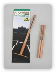 阪神甲子園球場のカレンダーが今年も発売決定！！ 『阪神甲子園球場カレンダー2022』【9月17日（金）】から 先行予約受付開始