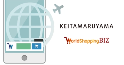 越境EC支援のジグザグ、 「KEITA MARUYAMA ONLINE STORE」に WorldShopping BIZを導入、ウェブインバウンド対応を開始