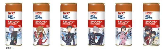 『UCC ミルクコーヒー 缶250g(EVA2020)』全6種類