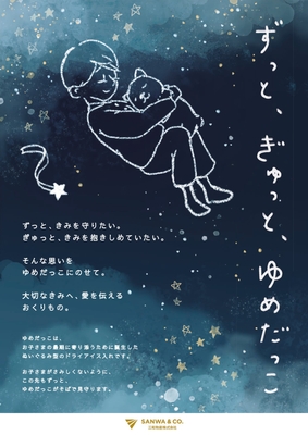 パンフレット