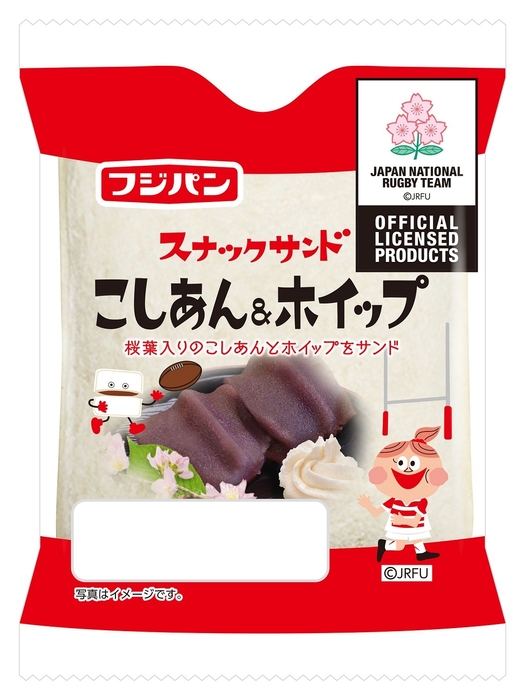 スナックサンド こしあん&ホイップ 2個入