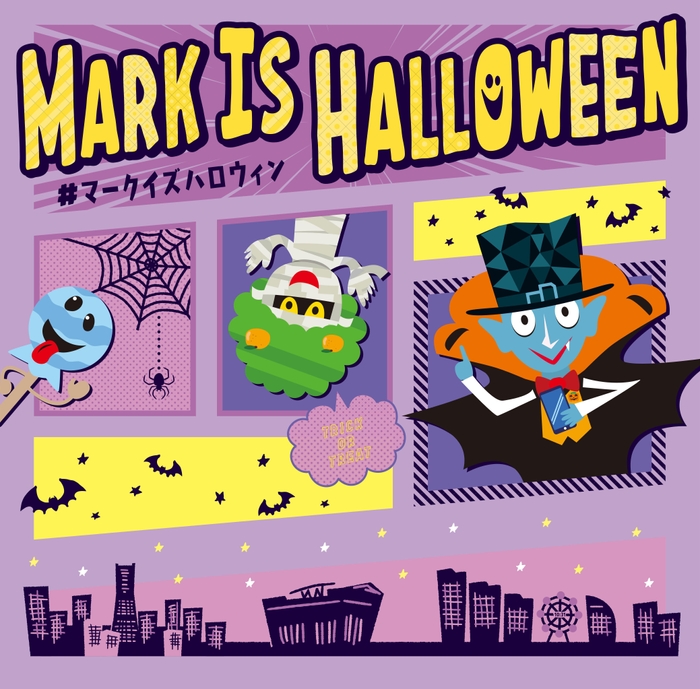 『MARK IS HALLOWEEN』バナー　イメージ