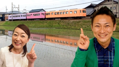 地元ケーブル局・シー・ティー・ワイがおススメする四日市の旅！ 『あちこちニッポン！増刊号』 旅チャンネルで7月放送！