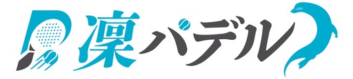 凜パデル