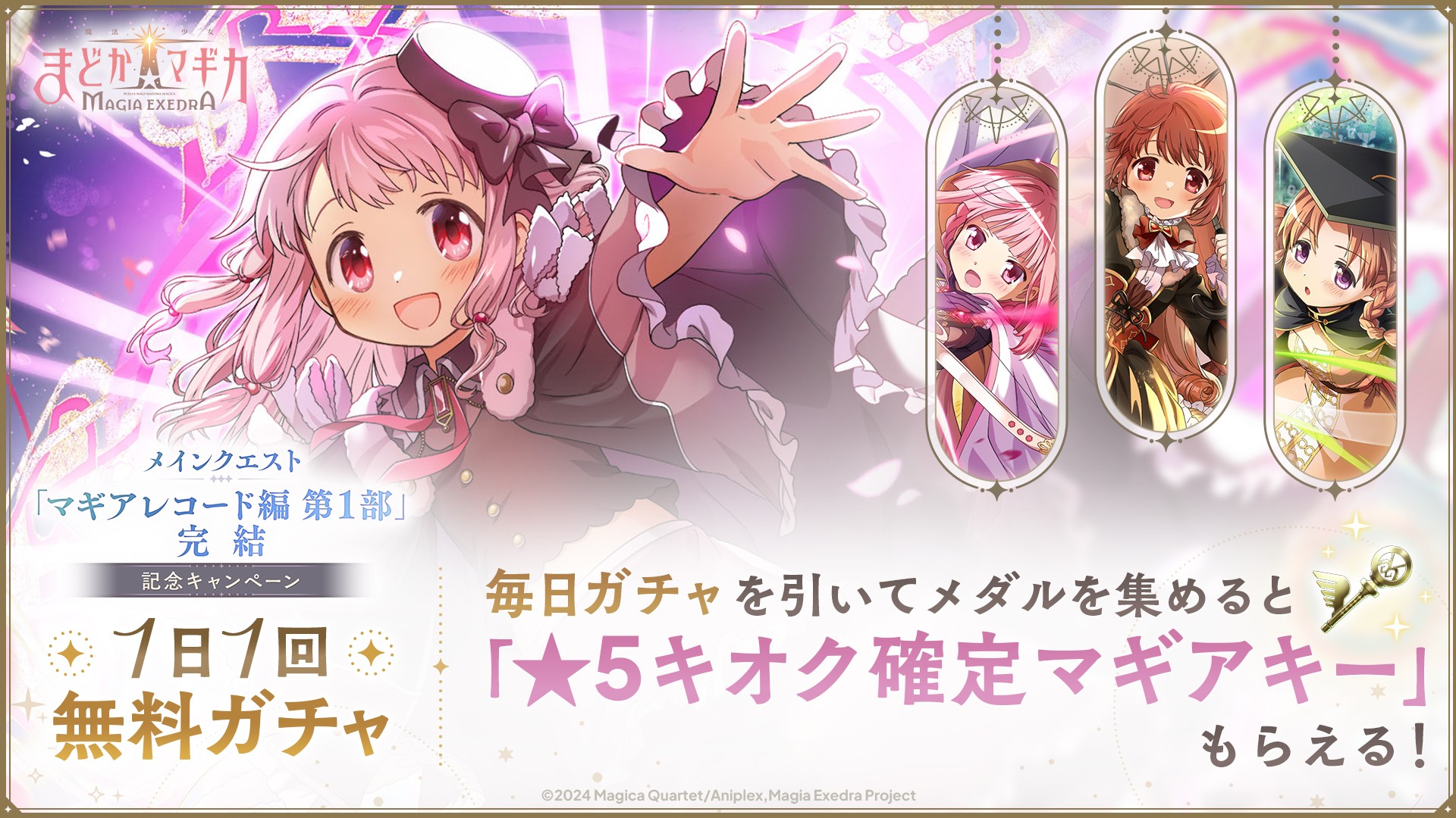 CS版魔法使いの夜エビテン特典のみ iwQEY5iyerJnfjJD2eHJ.jpg?w=700