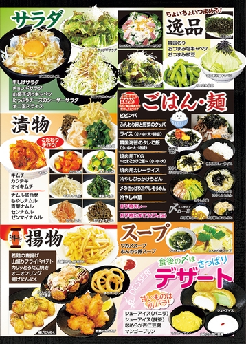 ベーシックコース2