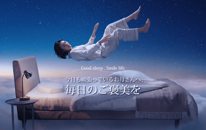 雲のやすらぎプレミアム