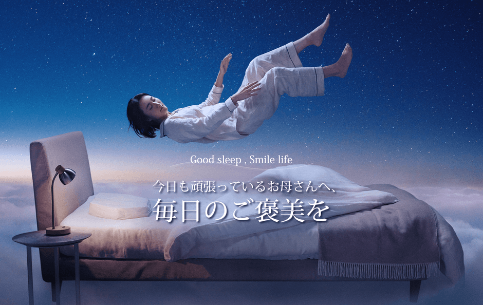 雲のやすらぎプレミアム