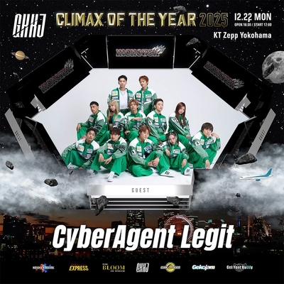 GUEST:CyberAgent Legit