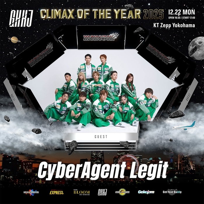 GUEST:CyberAgent Legit