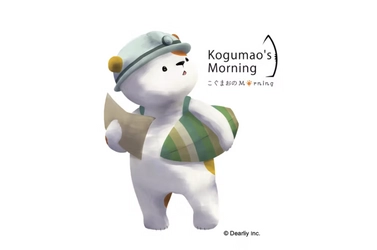笑顔の連鎖を生むテーマパーク立ち上げの第一歩のプロジェクト 　多くの人に愛される絵本作りプロジェクトを7/7まで実施