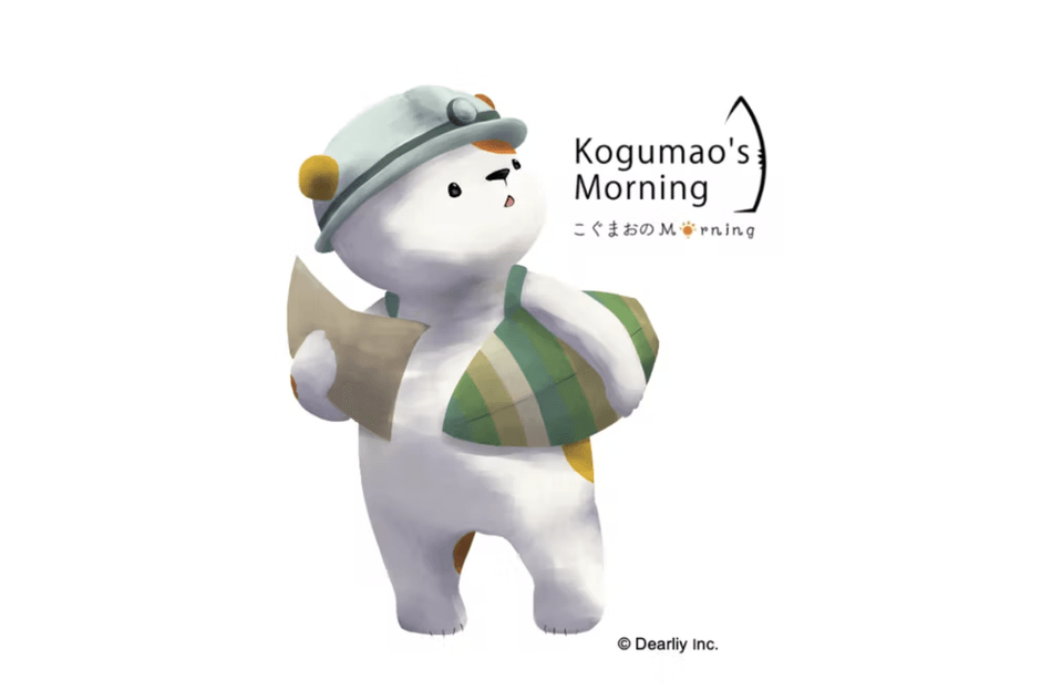 こぐまおのMorning