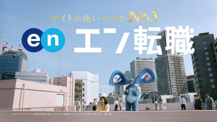 CMカットデータ