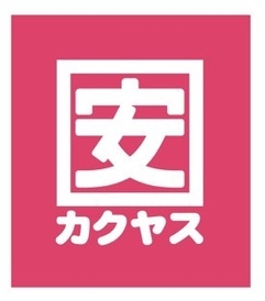 なんでも酒やカクヤス