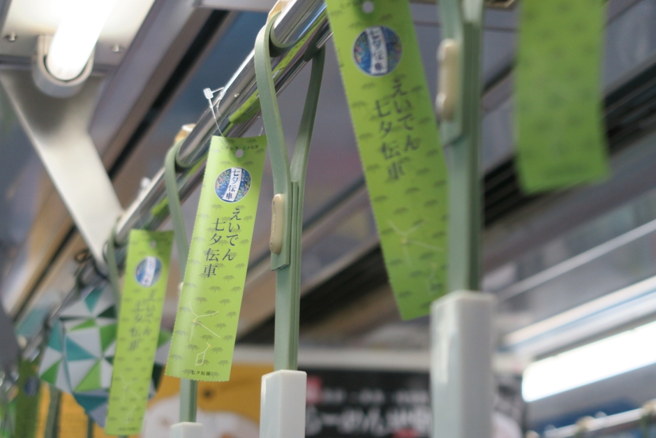 「七夕伝車」の車内