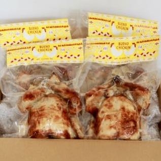 ブエノチキン浦添4羽