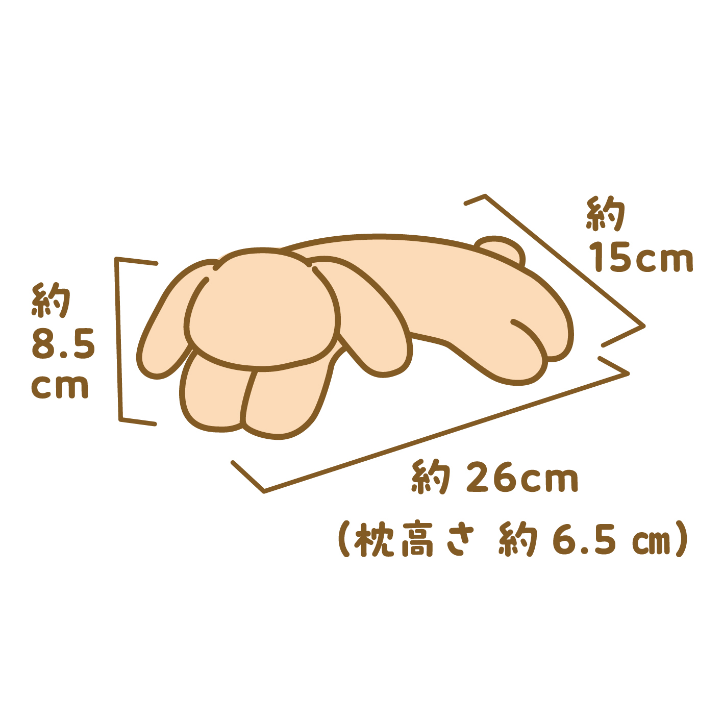 たれ耳ちゃんサイズ